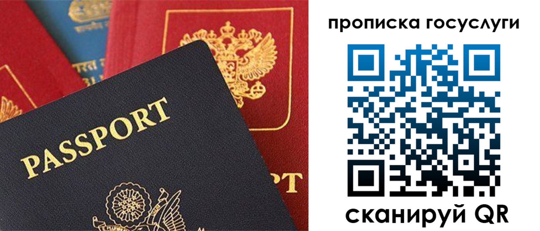 пропишу в квартире в Кодинске