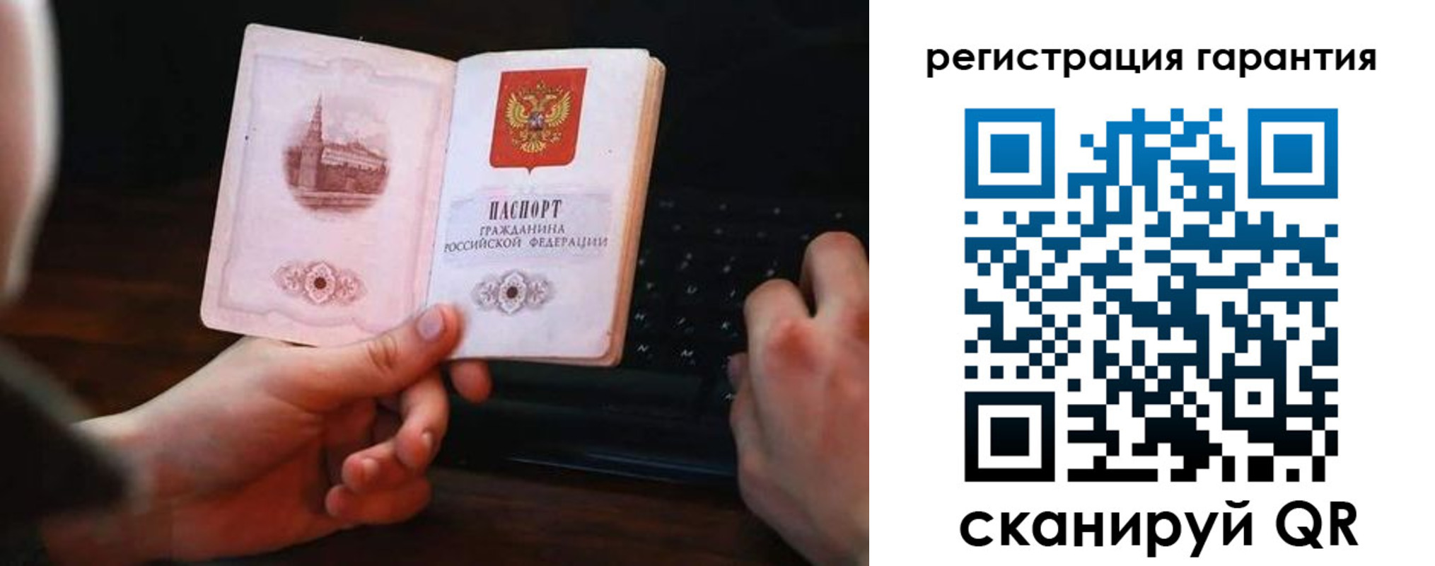 где прописаться в Кодинске
